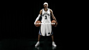 芒果体育平台-浙江队展宏图，誓夺中超桂冠