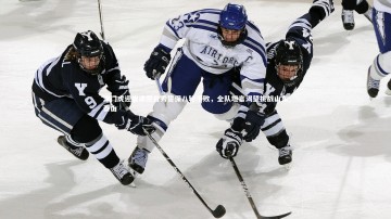 【芒果体育】津门虎迎崔康熙首秀誓保八轮不败，全队坦言渴望挑战山东泰山